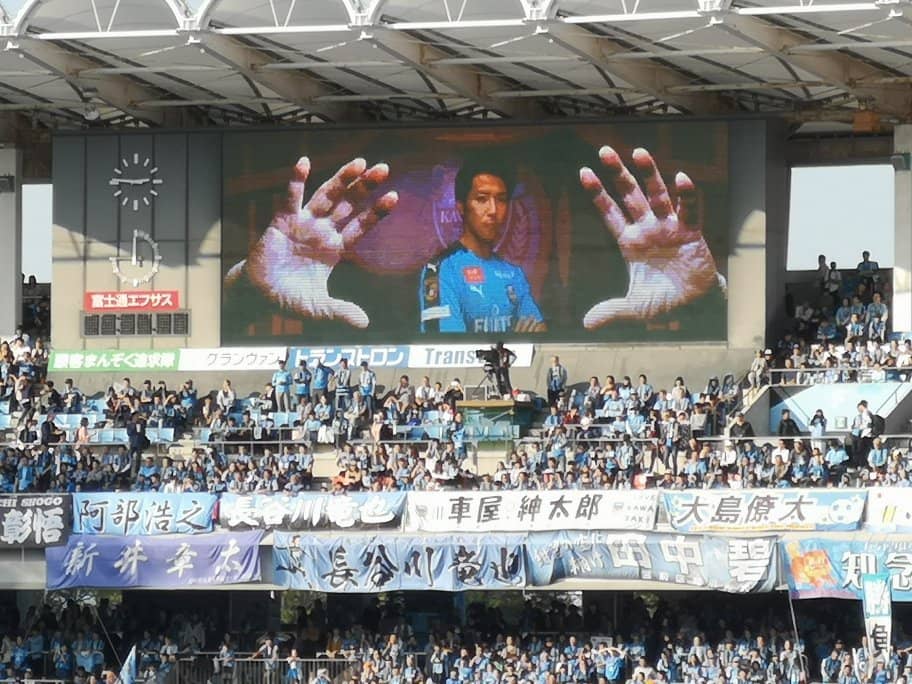 Kawasaki Frontale Matchday