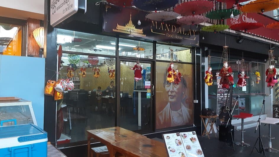 Mandalay Food House