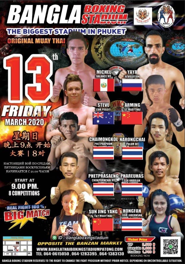 Kid Fights (with caution)