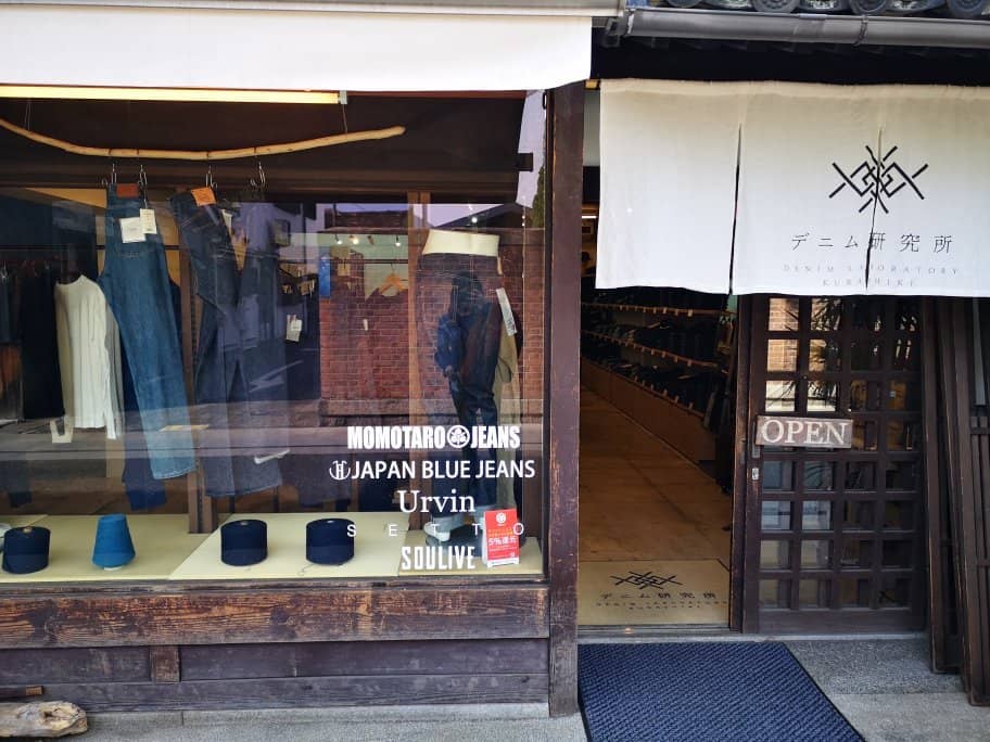 Kojima Jeans Street