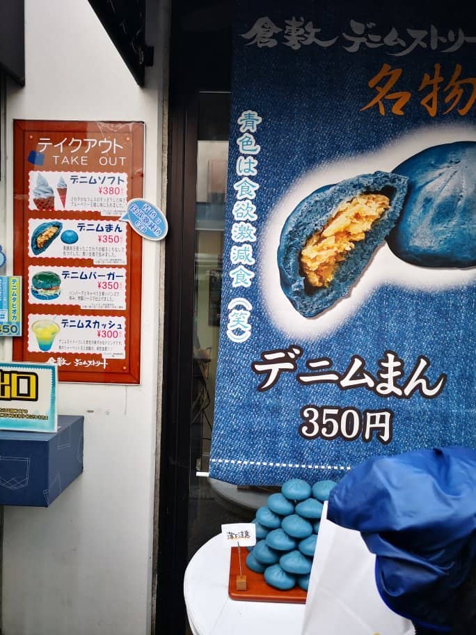 Denim-Themed Food
