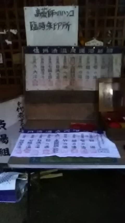 Kanaguya Ryokan