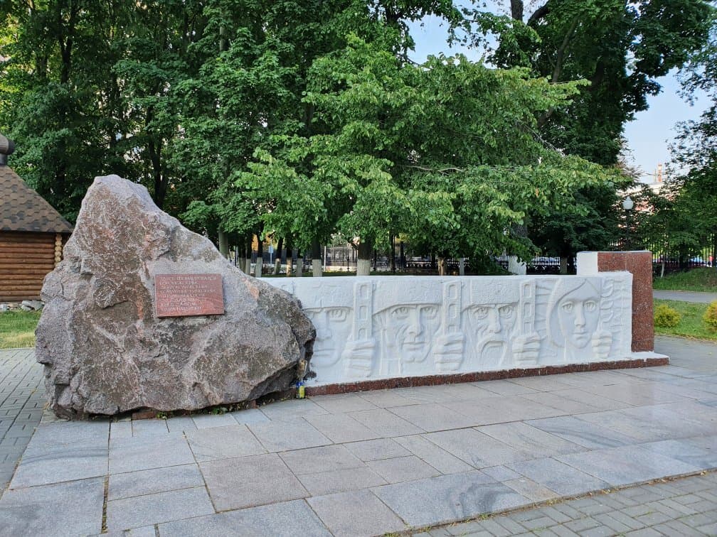 Victory Square Eternal Flame