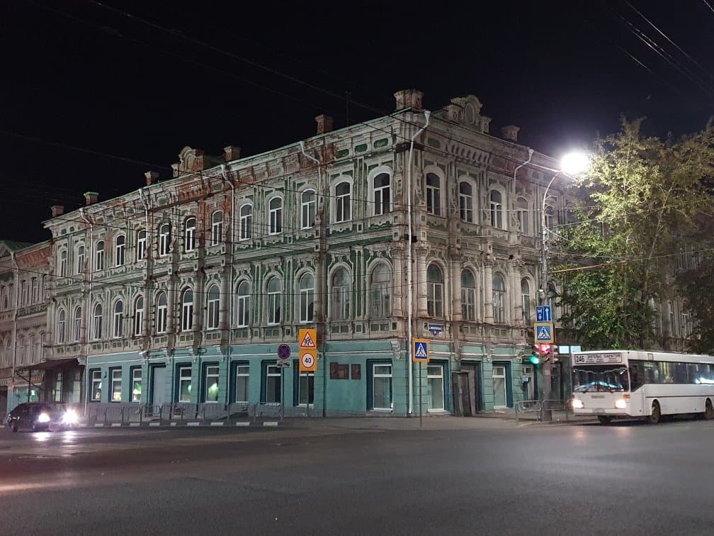 Saratov State University Main Building
