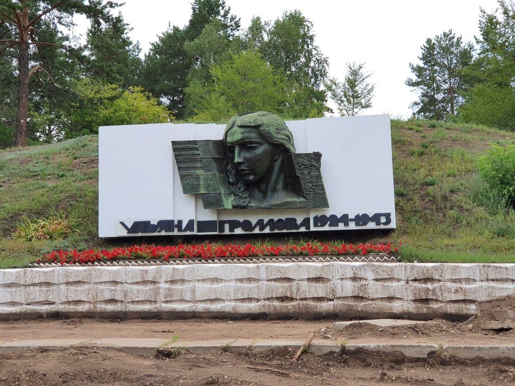 Monument to Glory of Labor