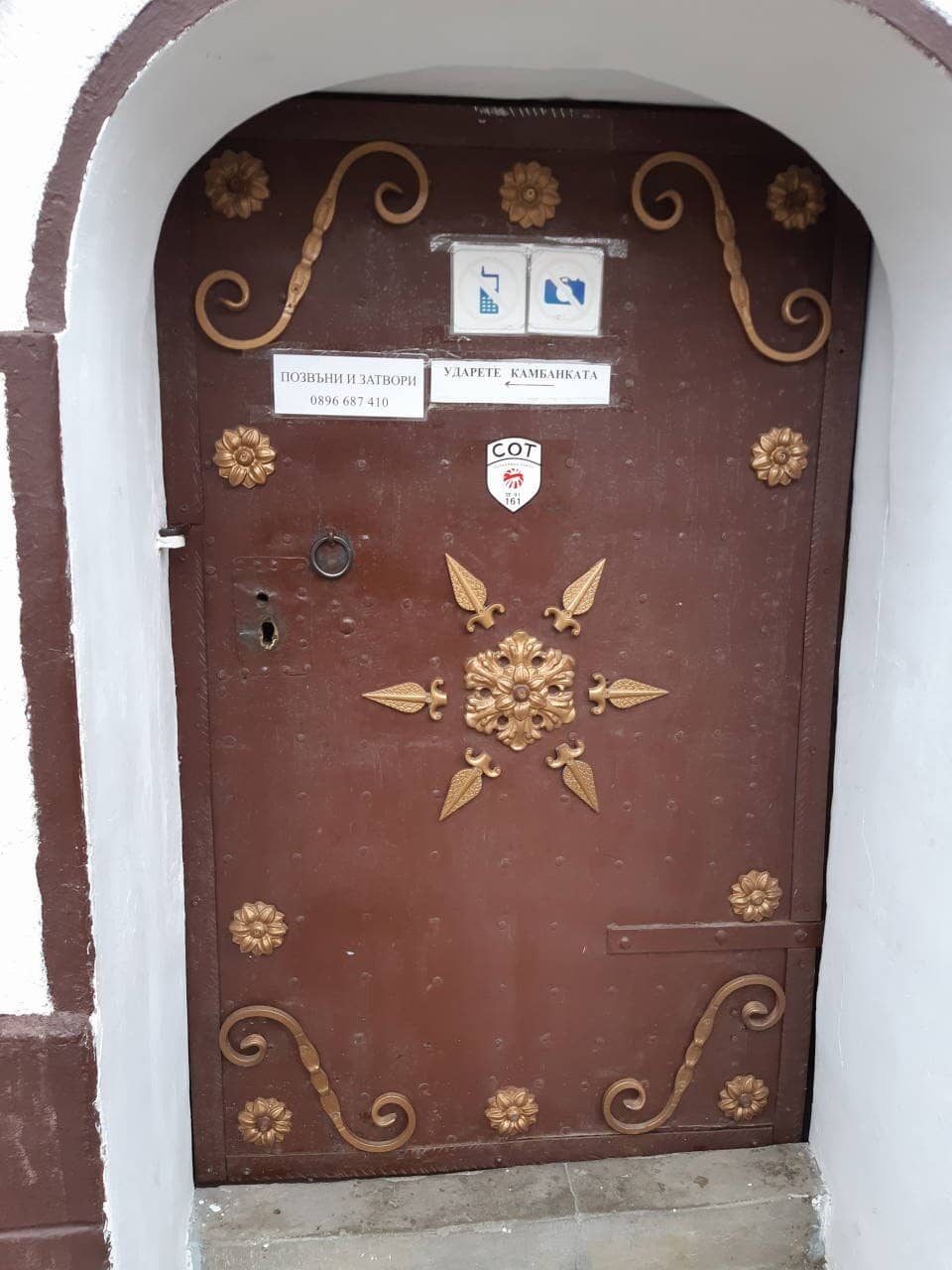 Blooming Summer Gardens