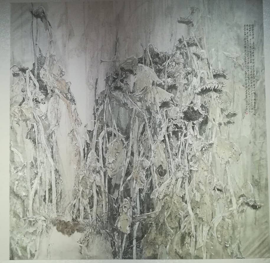 Chongqing Regional Art