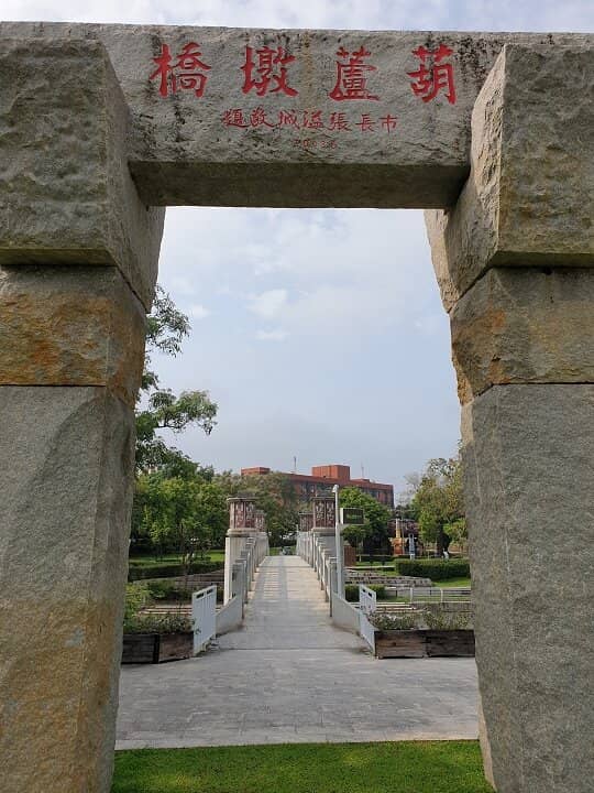 Seasonal Floral Displays