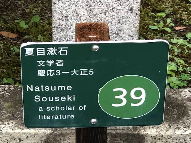 Resting Place of Literary Giants