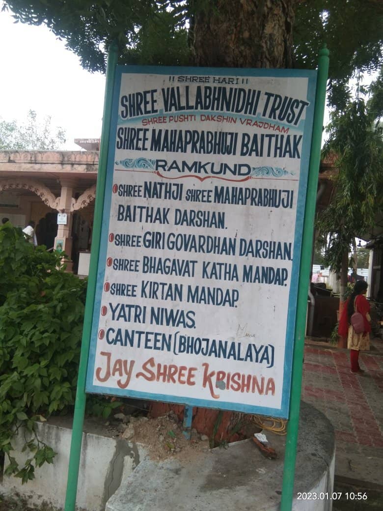 Rama Theertham Pond