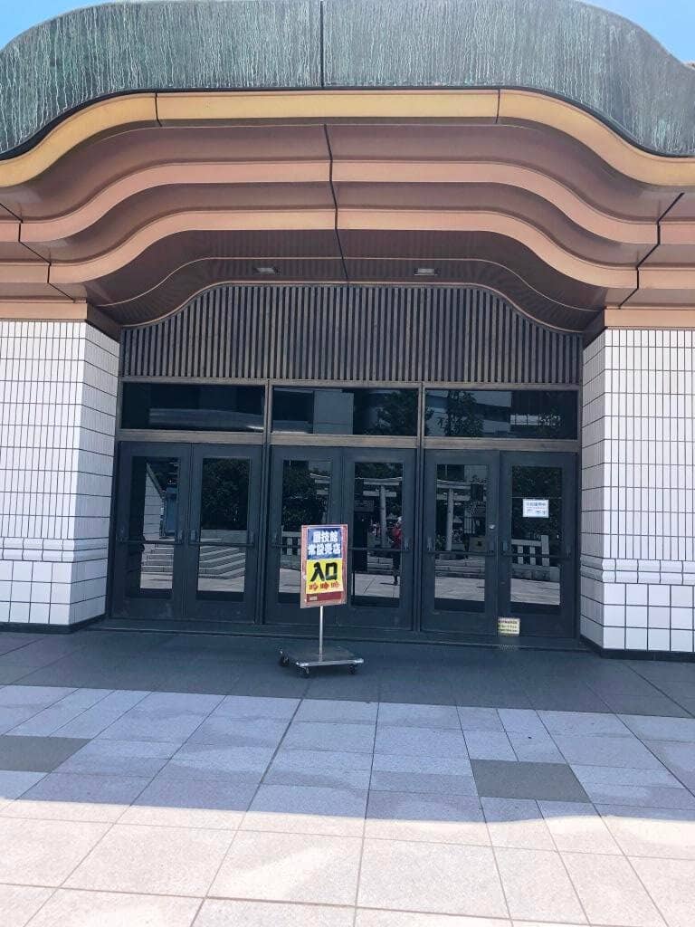 Chankonabe Restaurants