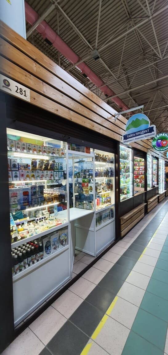 Fresh Produce & Preserves