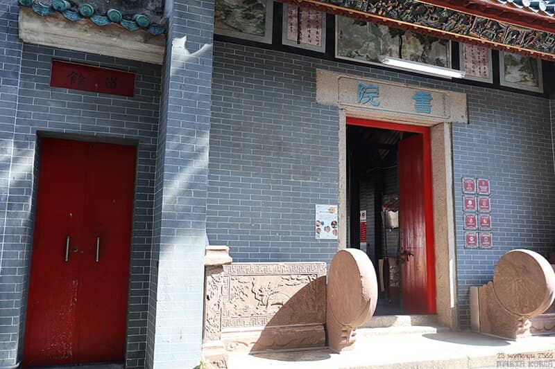 Dragon Boat Sculpture