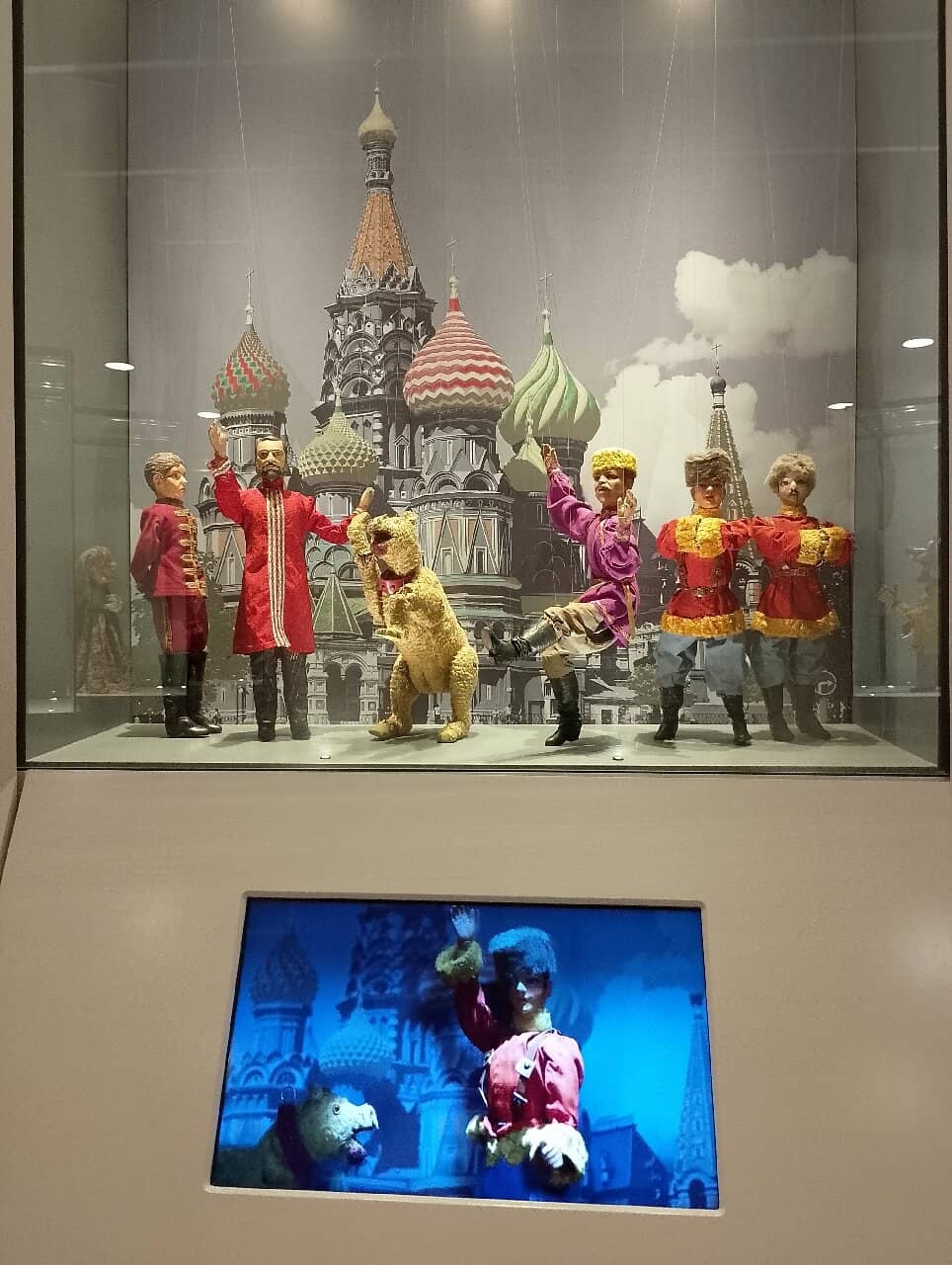 History of Puppetry