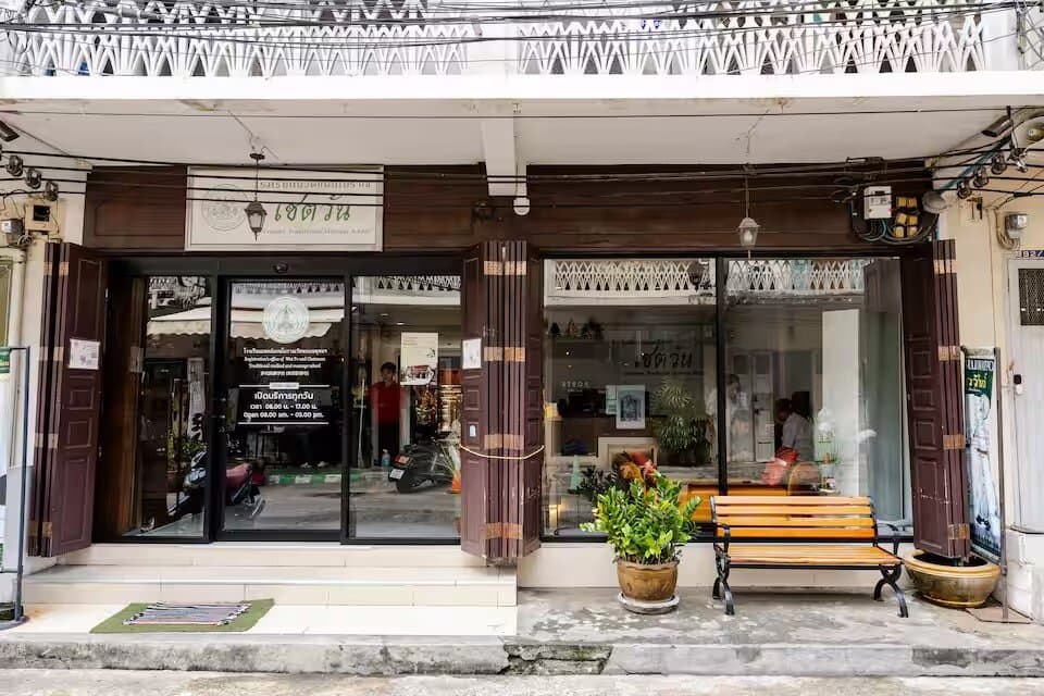 Wat Pho Thai Traditional Massage School