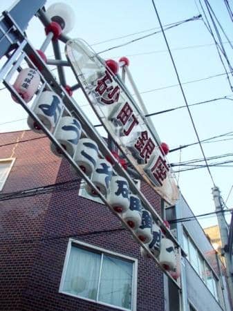 Street Food Delights