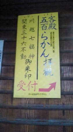 Toki no Kane Bell Tower