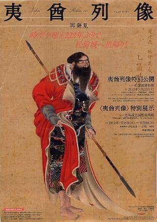 Third hero image