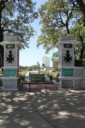 Army Parade Ground
