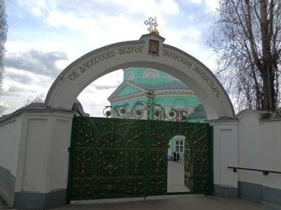 Alekseevo-Vladimirsky Cathedral
