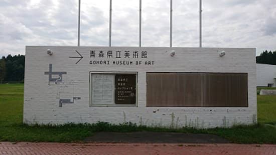 Rotating Exhibitions