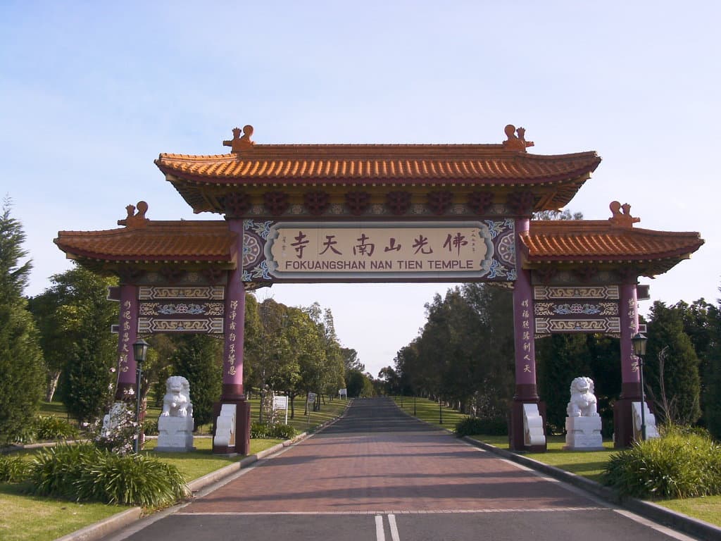 Welcome Gate