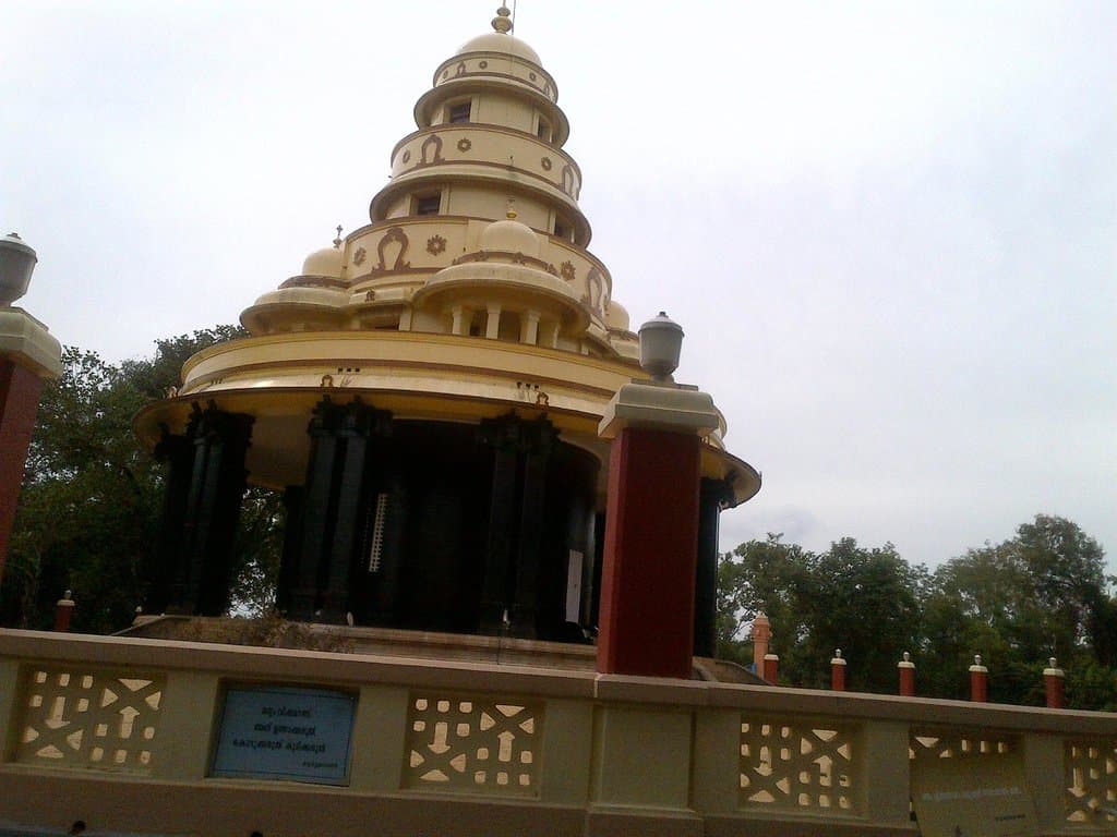 Sivagiri Maath