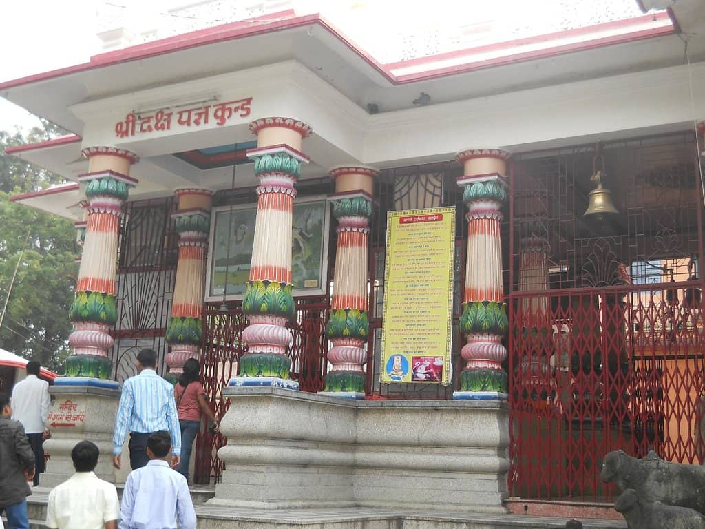 The Yajna Kund