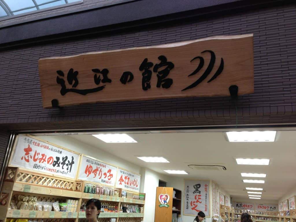 Covered Shopping Experience