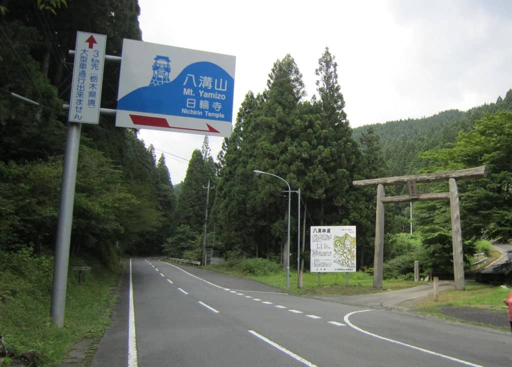 Vertical photo