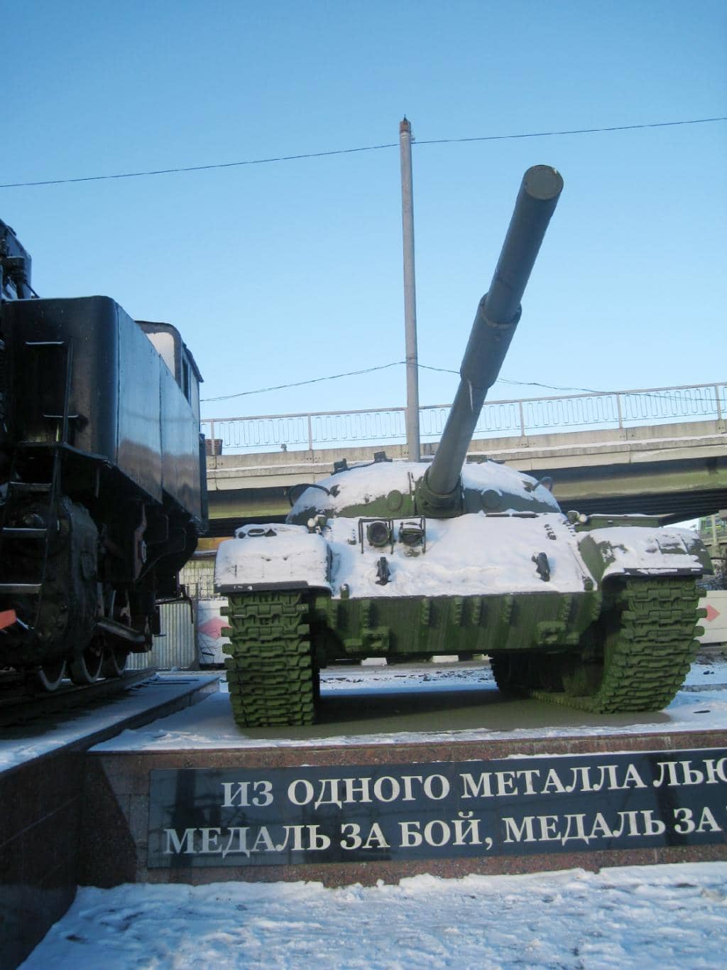 The 'Swallow' Exhibit