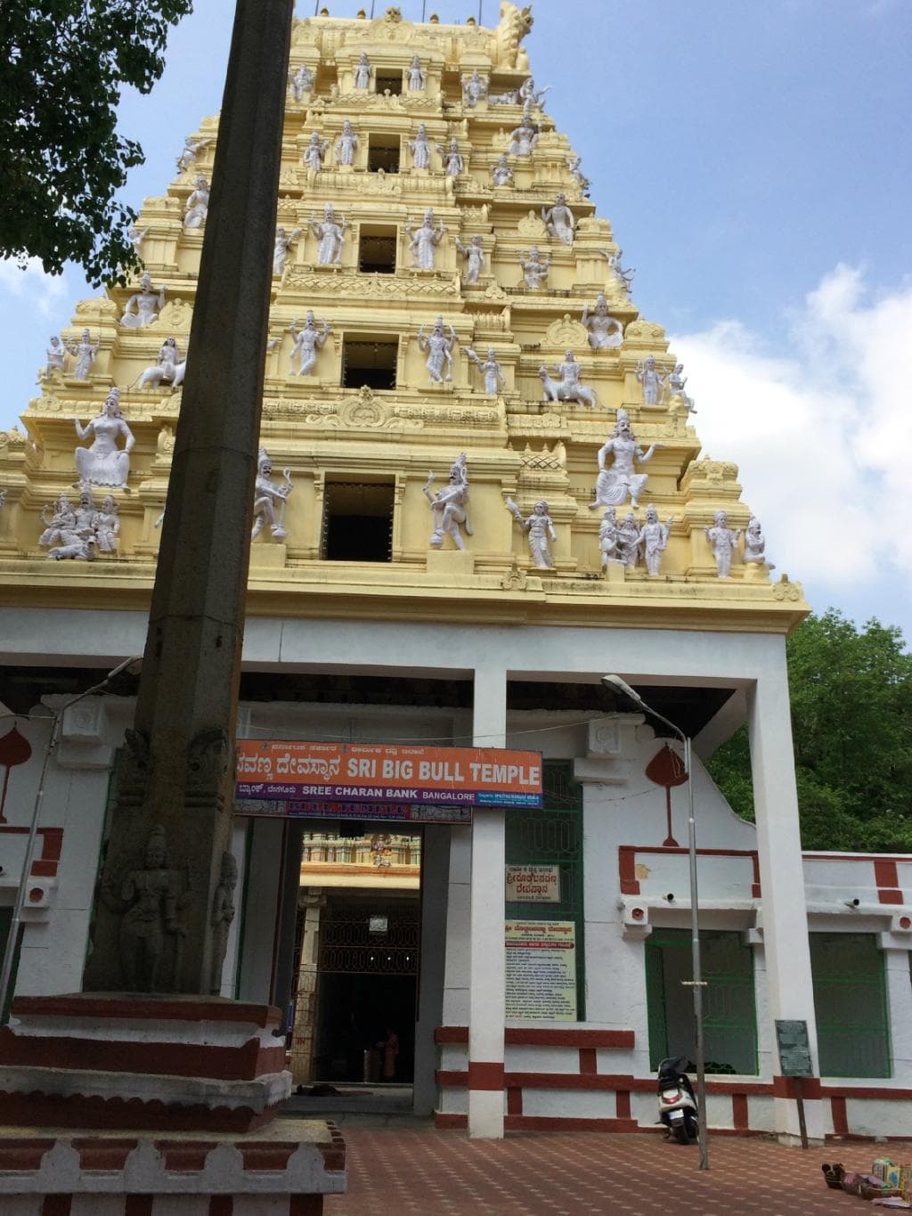 Basavana Gudi (Temple)