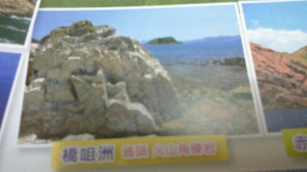 High Island Reservoir