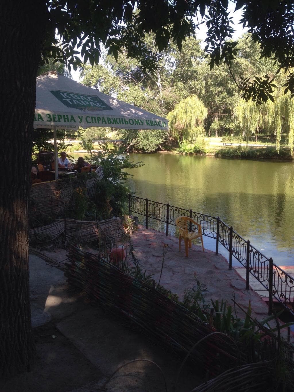 Dubovyi Hai Park