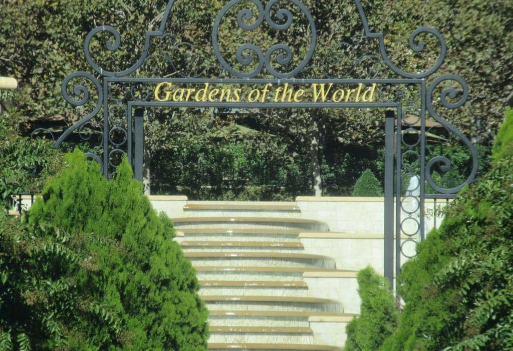 French & English Gardens