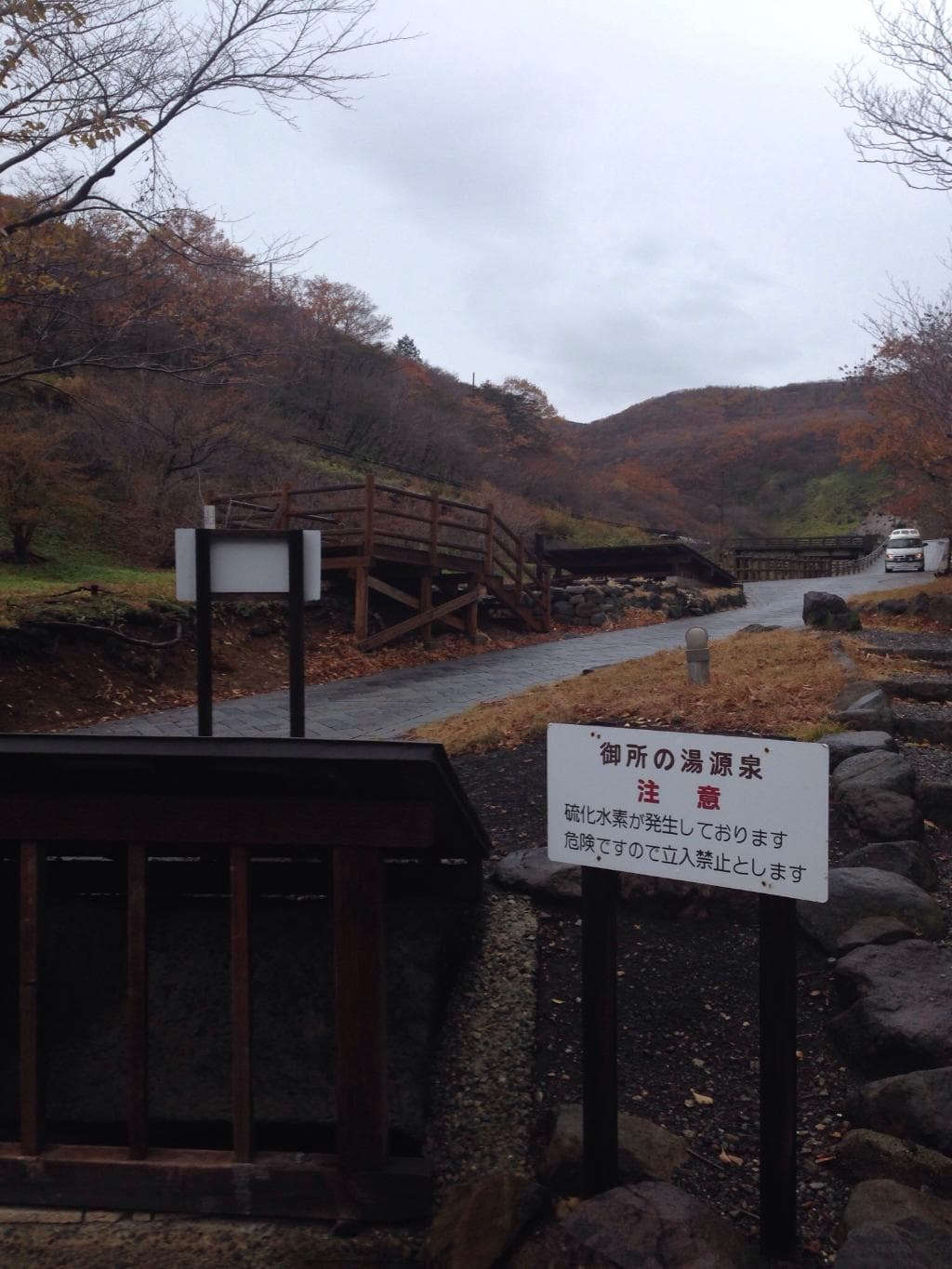 Nasu Yumoto Onsen