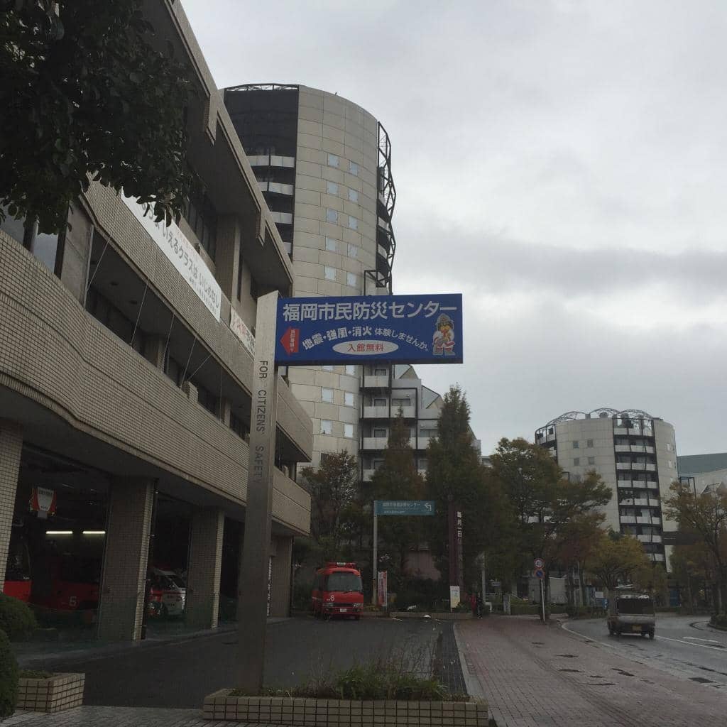 Fire Extinguisher Practice