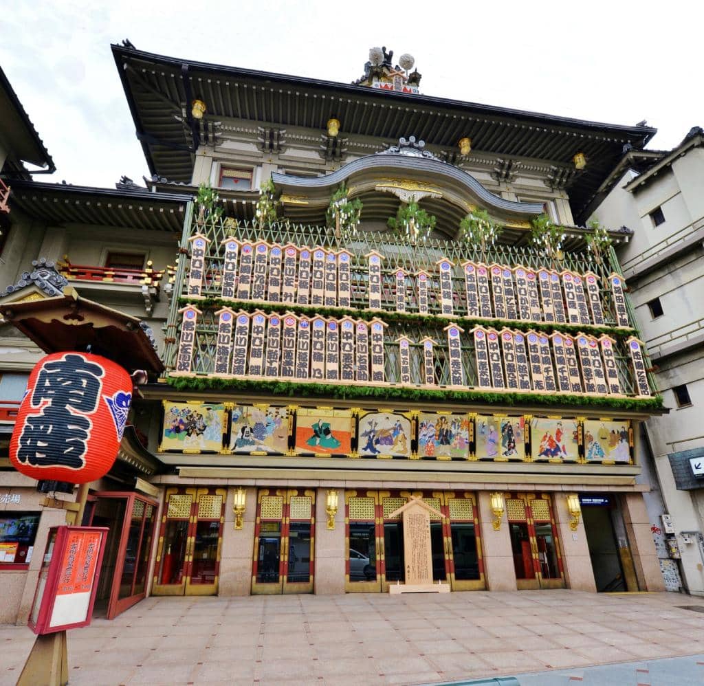 Traditional Kabuki Performance
