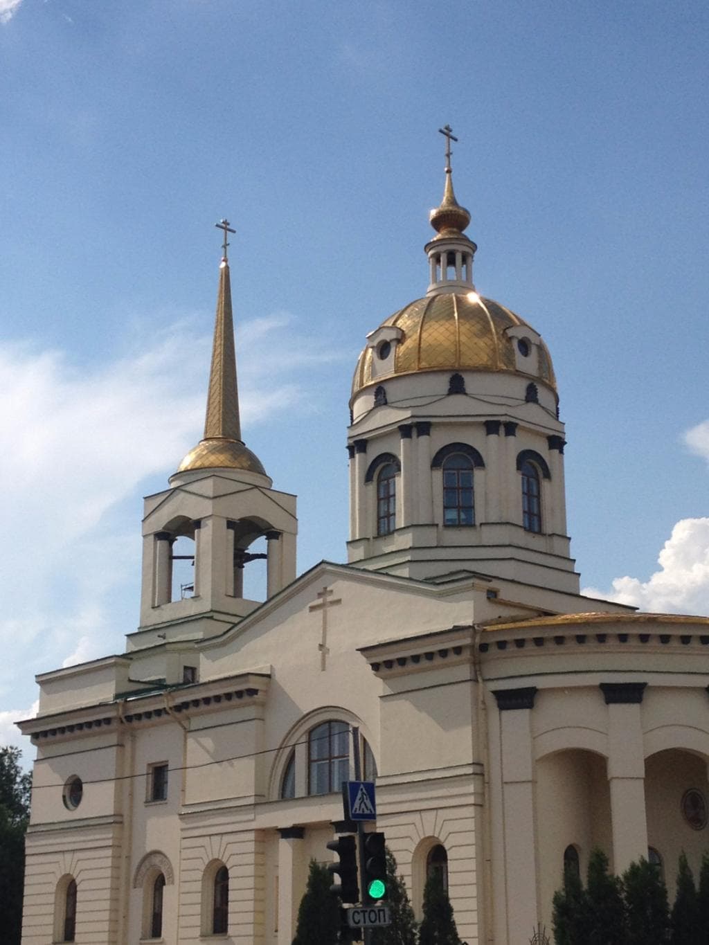 южная сторона