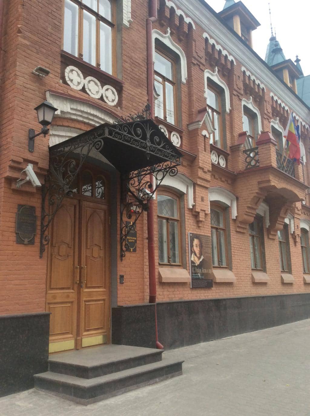 Mikhail Sholokhov's Life & Work