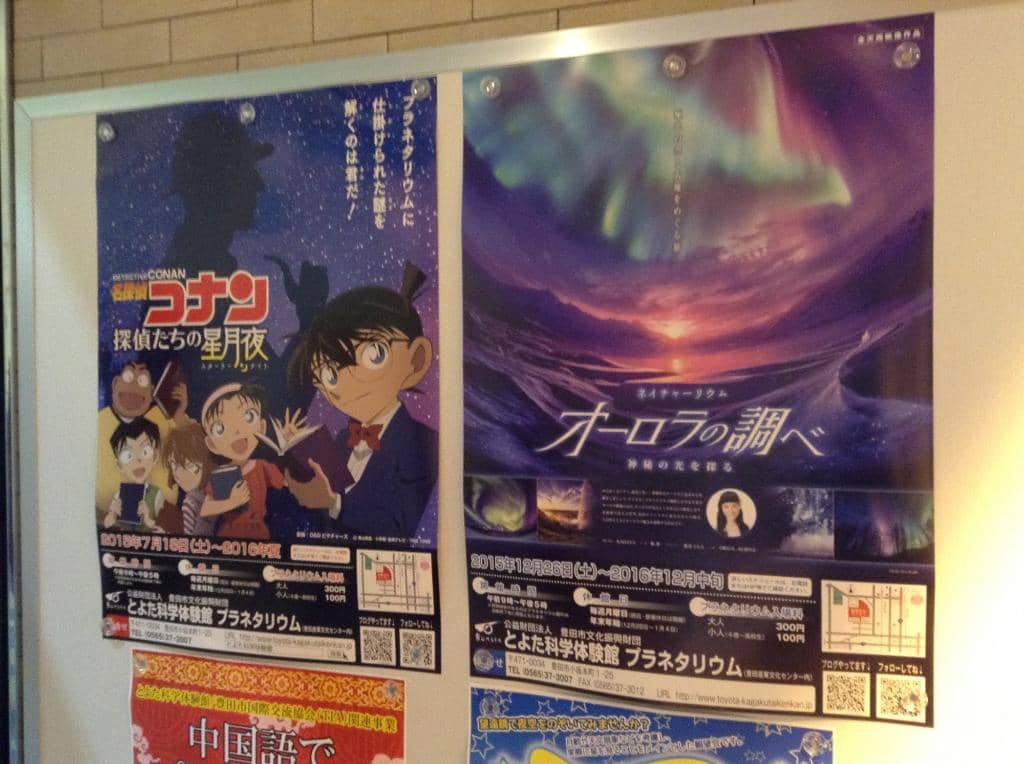 Toyota's Industrial Roots