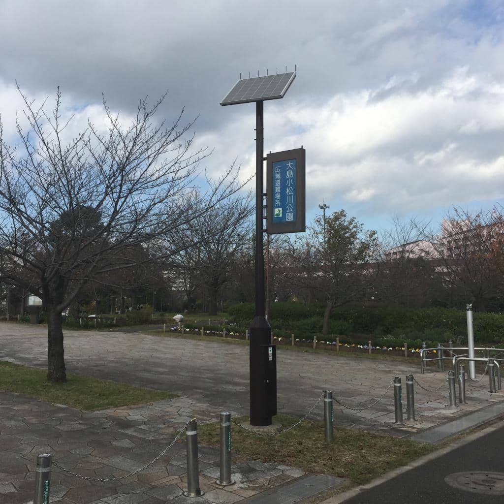 Vertical photo