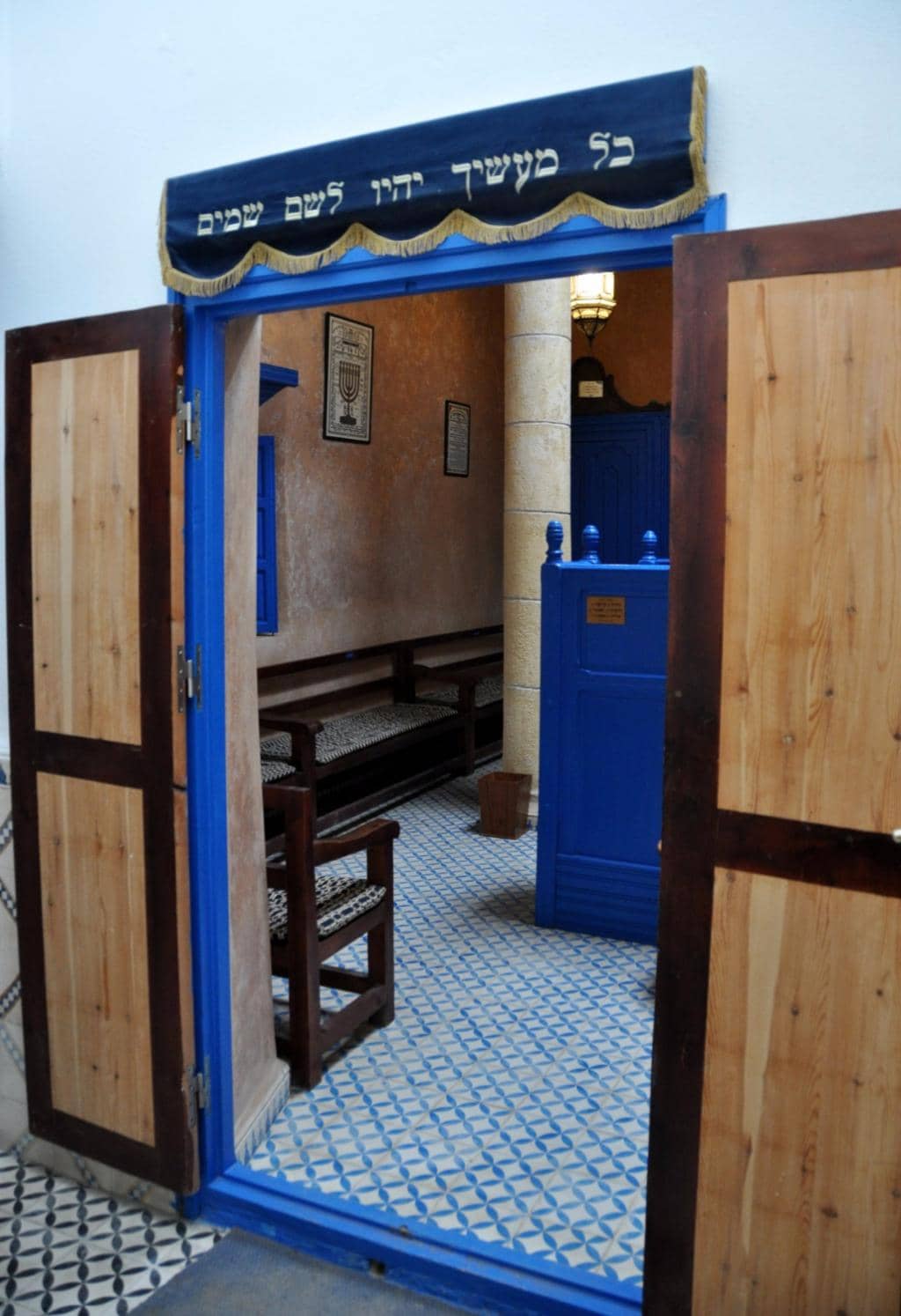Rabbi Haim Pinto's Former Home