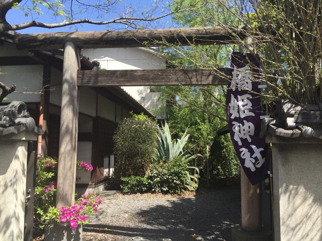 Hashihime Shrine