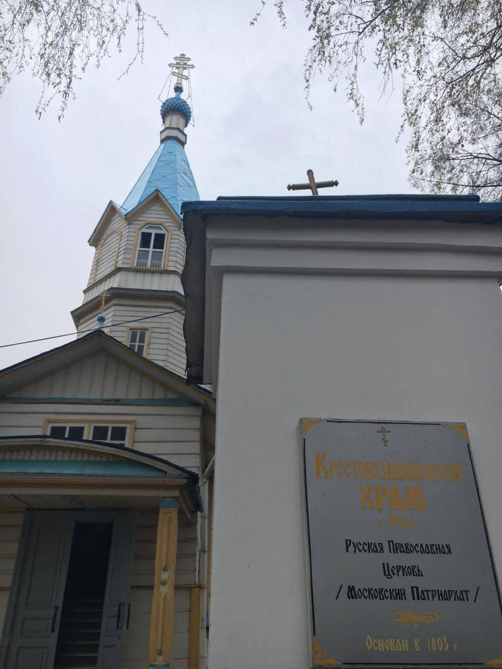 Vertical photo