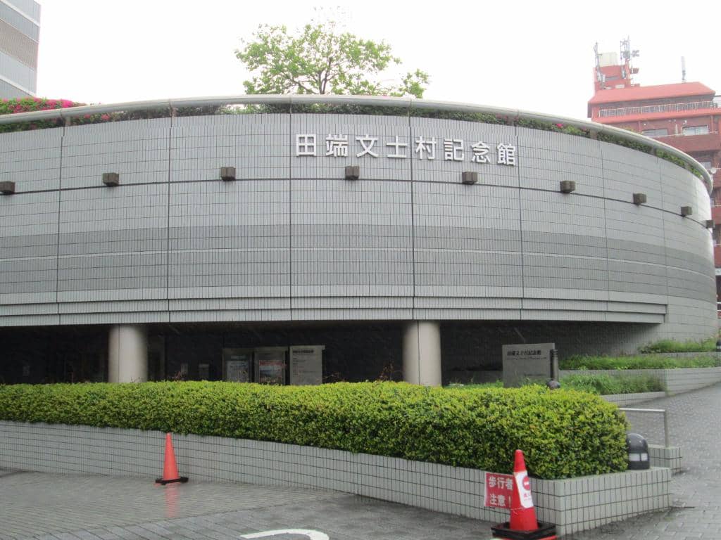 Special Exhibition Wonders