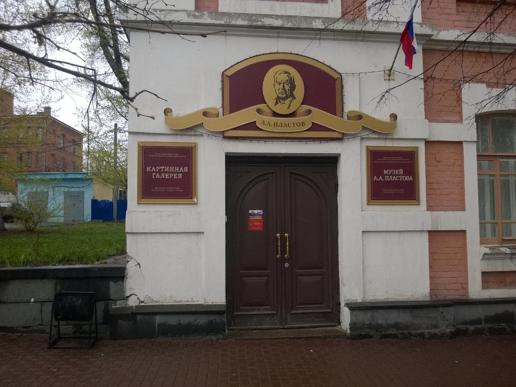 Гончарова 16, вход в музей