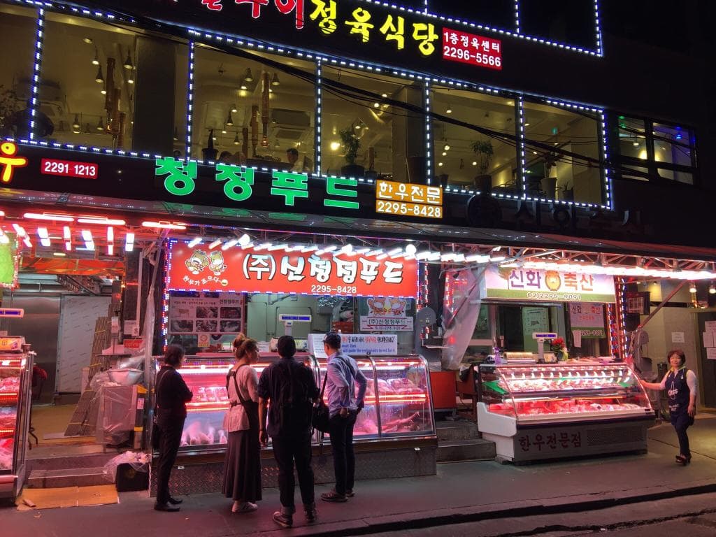 Majang meat market