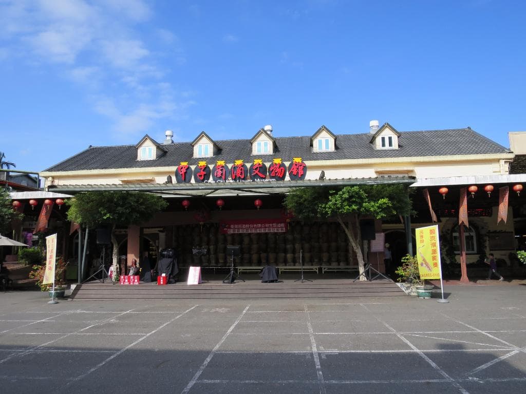 中にある物品販売処