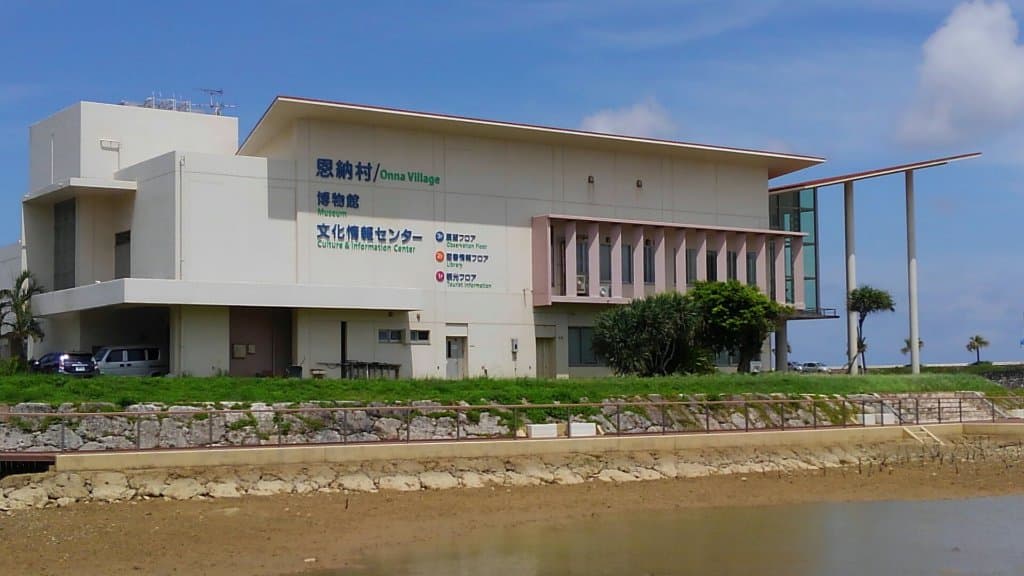 Onna Village Museum